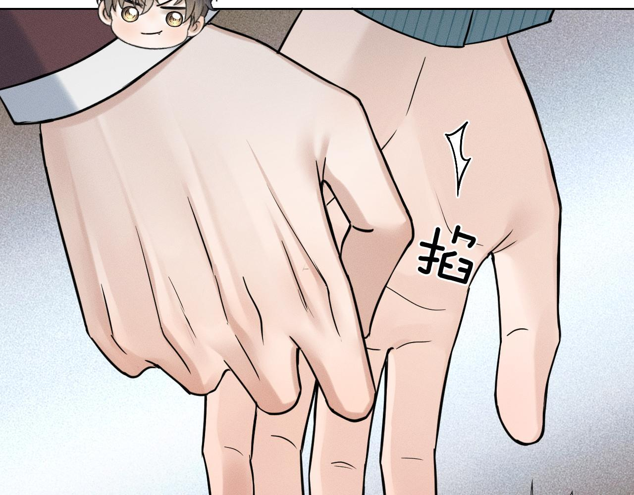 第150话 理解和支持 第44页