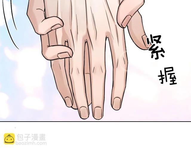 第150话 理解和支持 第46页