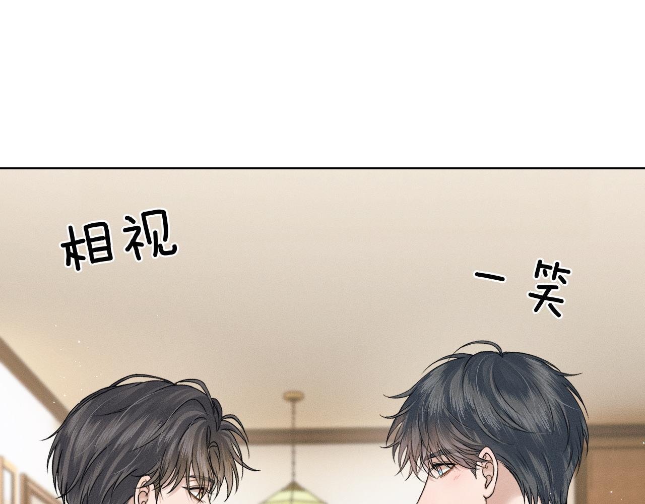 第150话 理解和支持 第47页