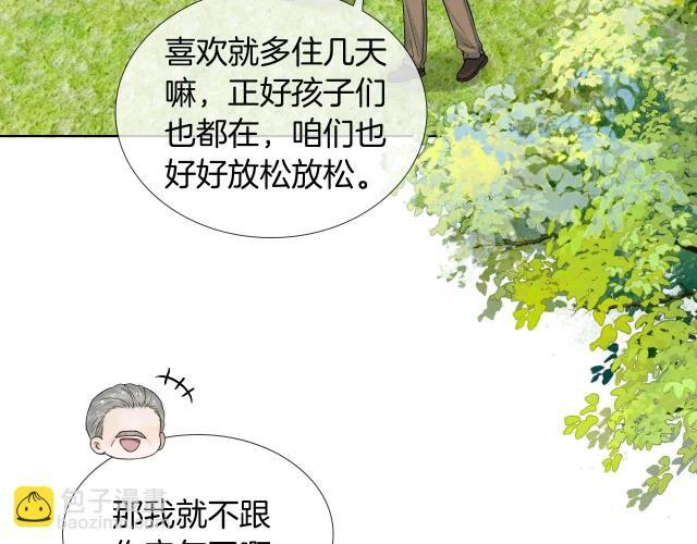 第150话 理解和支持 第56页