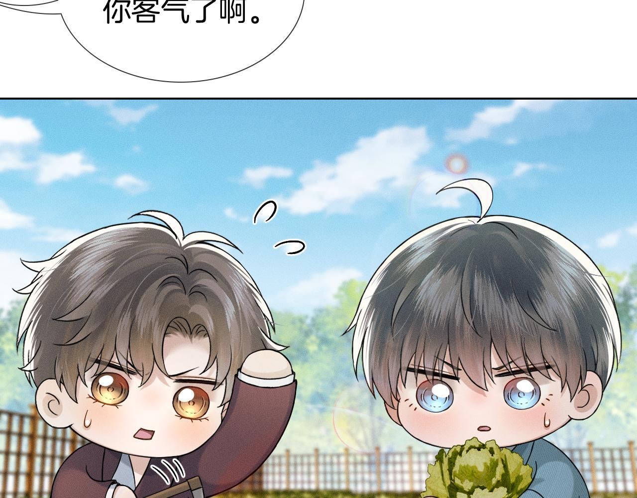 第150话 理解和支持 第57页