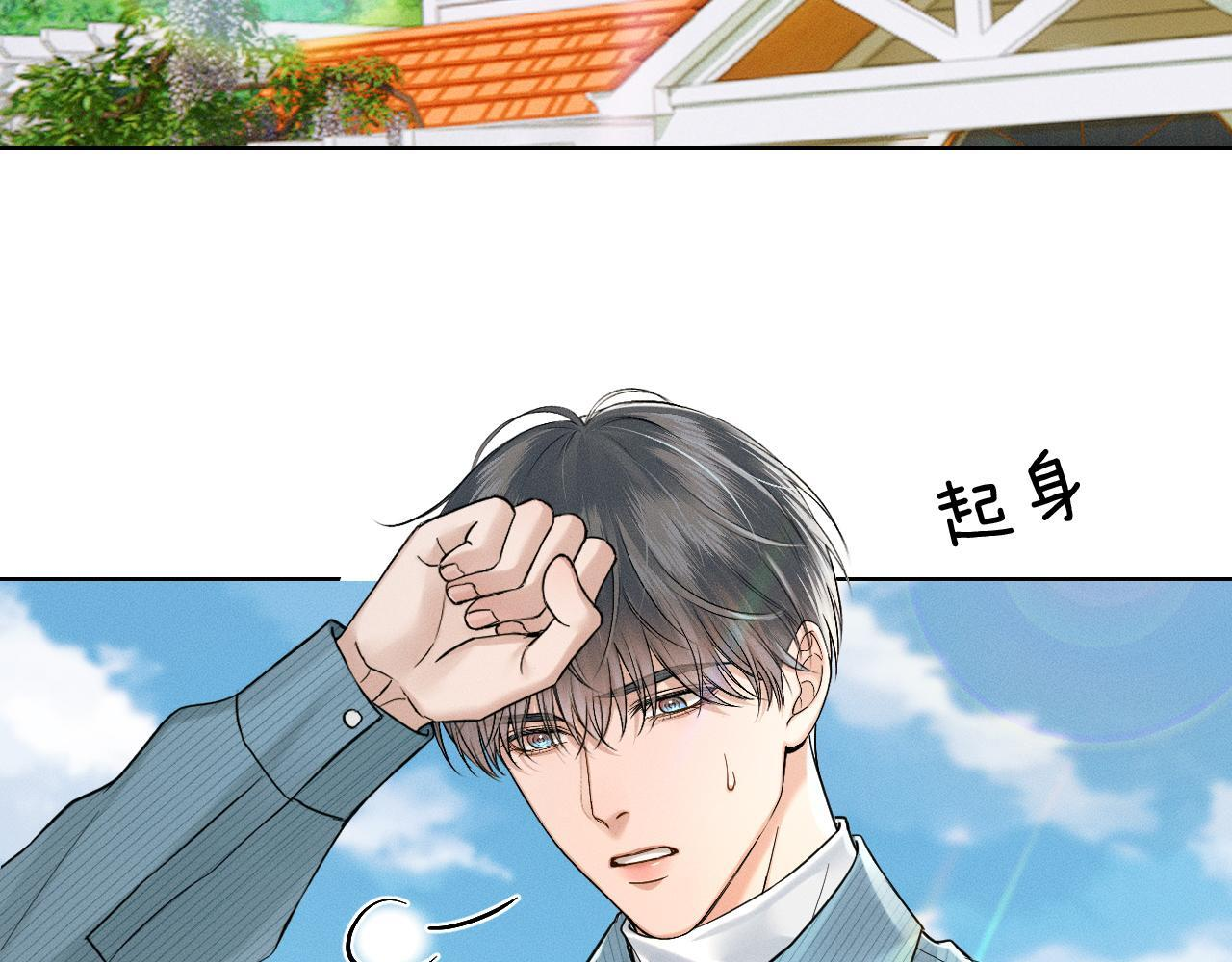 第150话 理解和支持 第62页
