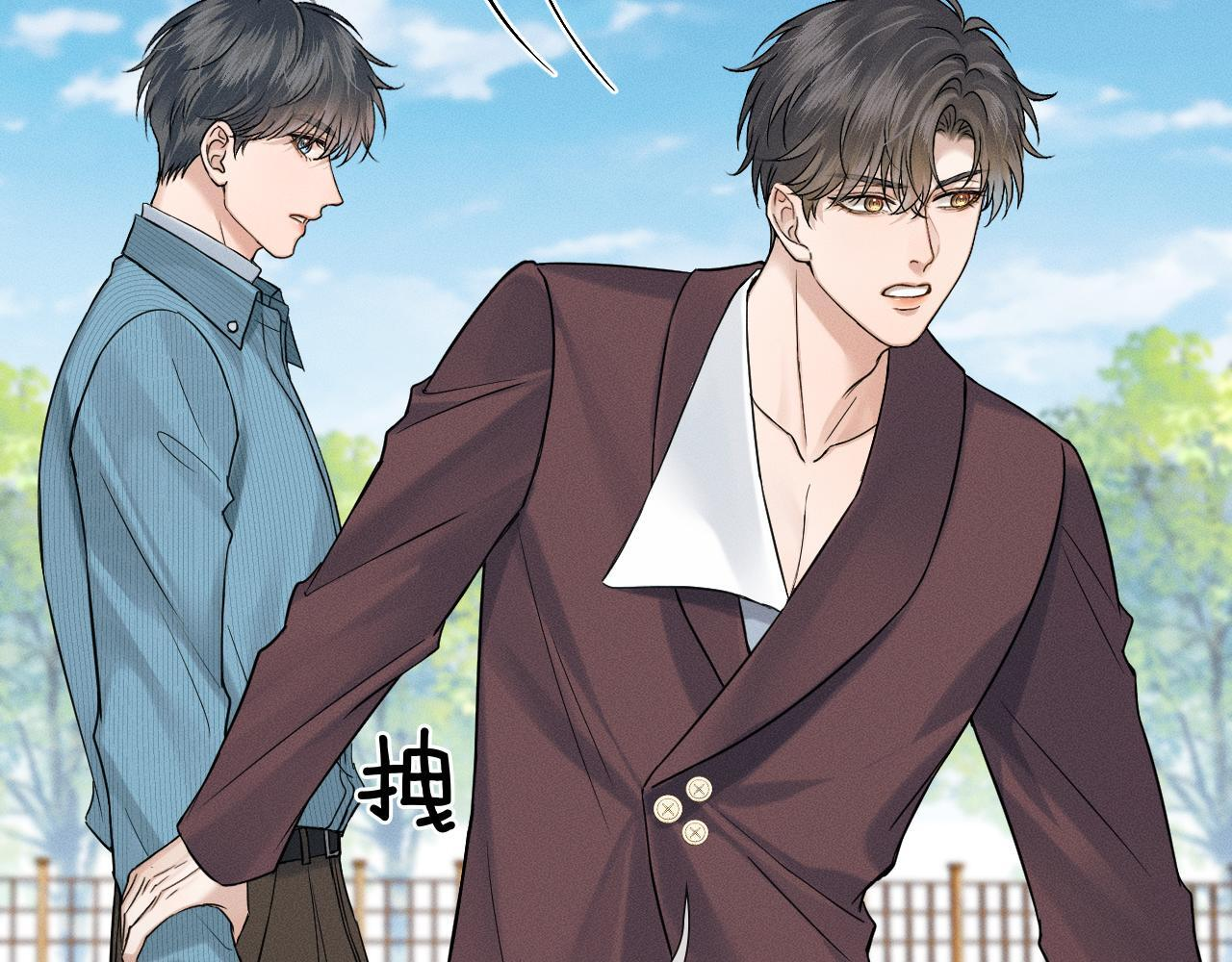 第150话 理解和支持 第65页