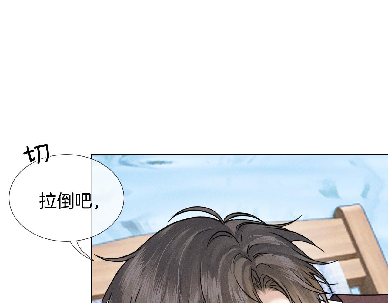 第150话 理解和支持 第76页