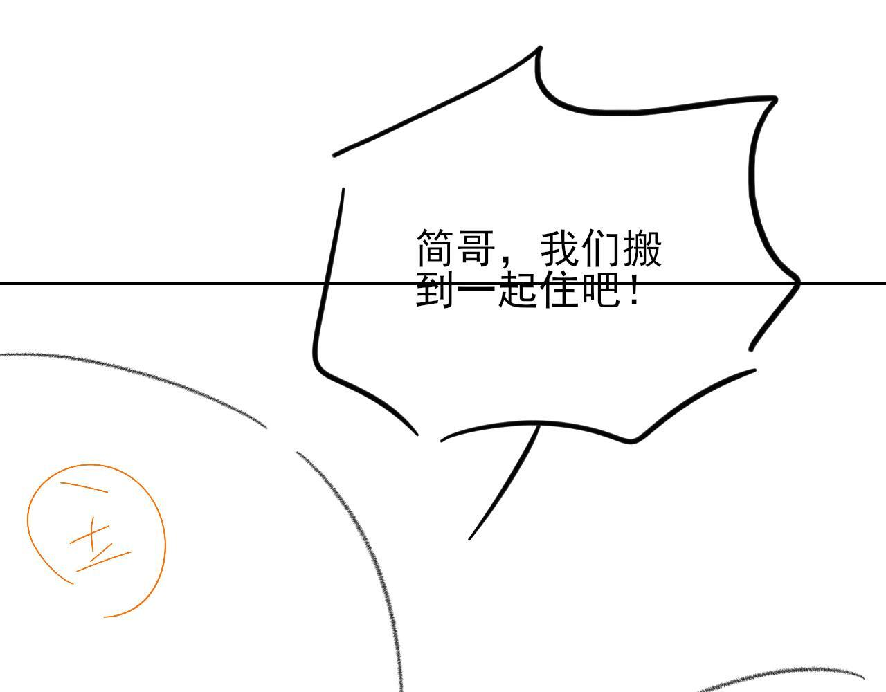 第150话 理解和支持 第95页