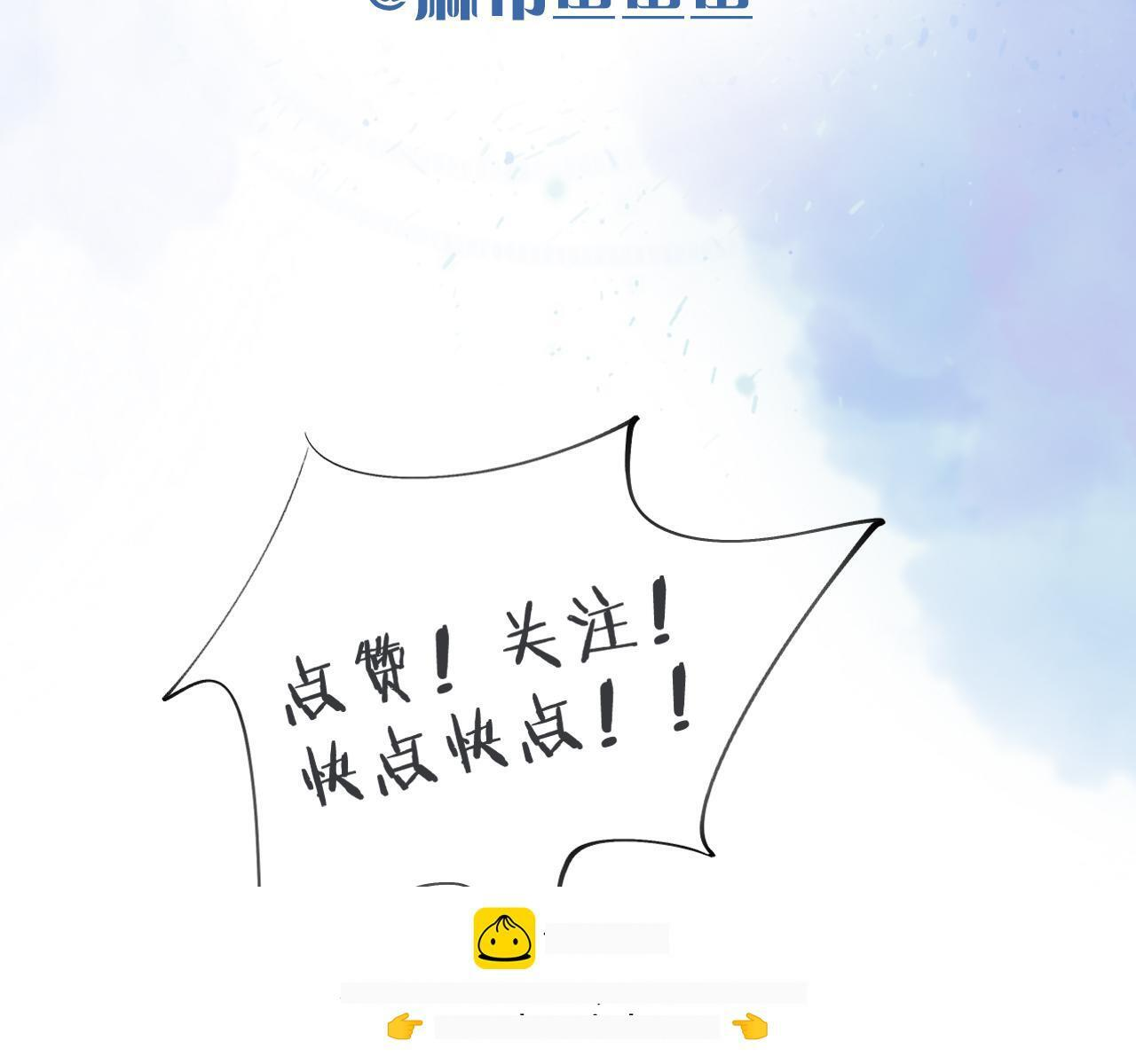 第150话 理解和支持 第100页