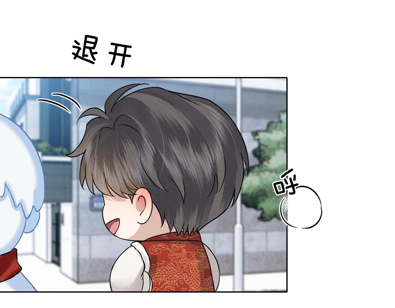 又是新年 第7页