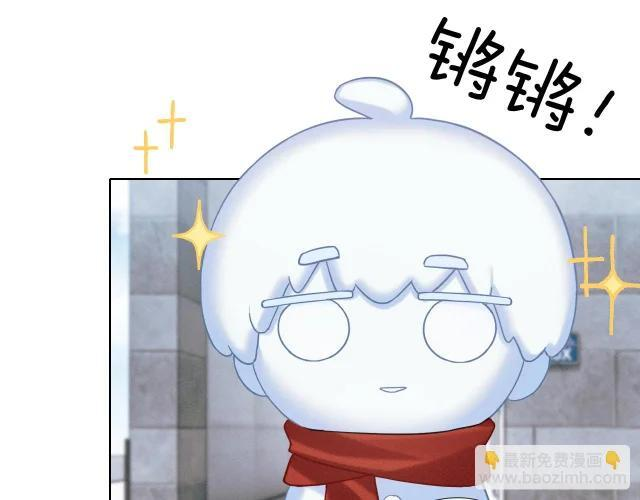 又是新年 第8页