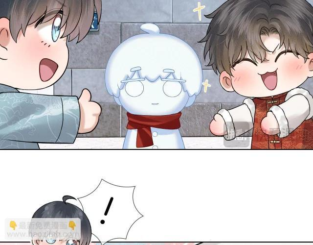 又是新年 第10页