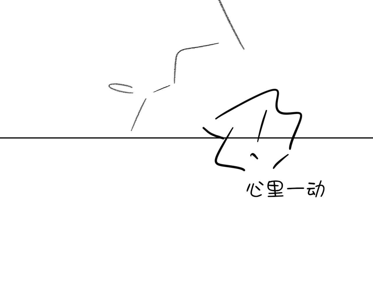 又是新年 第26页