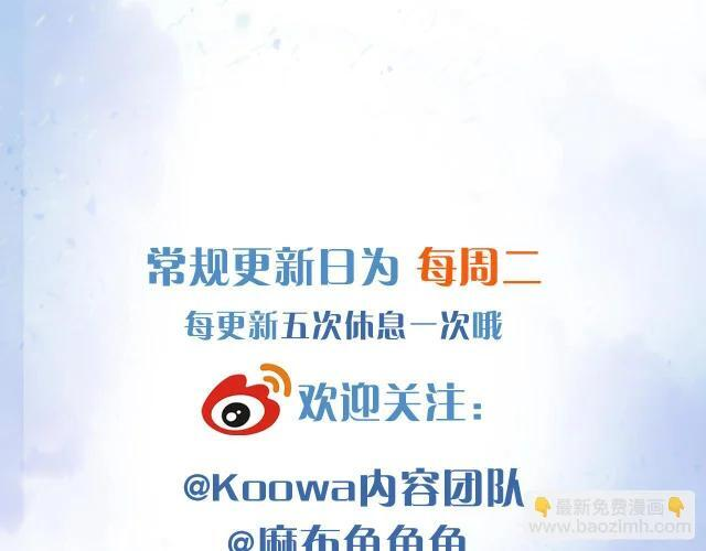 又是新年 第31页
