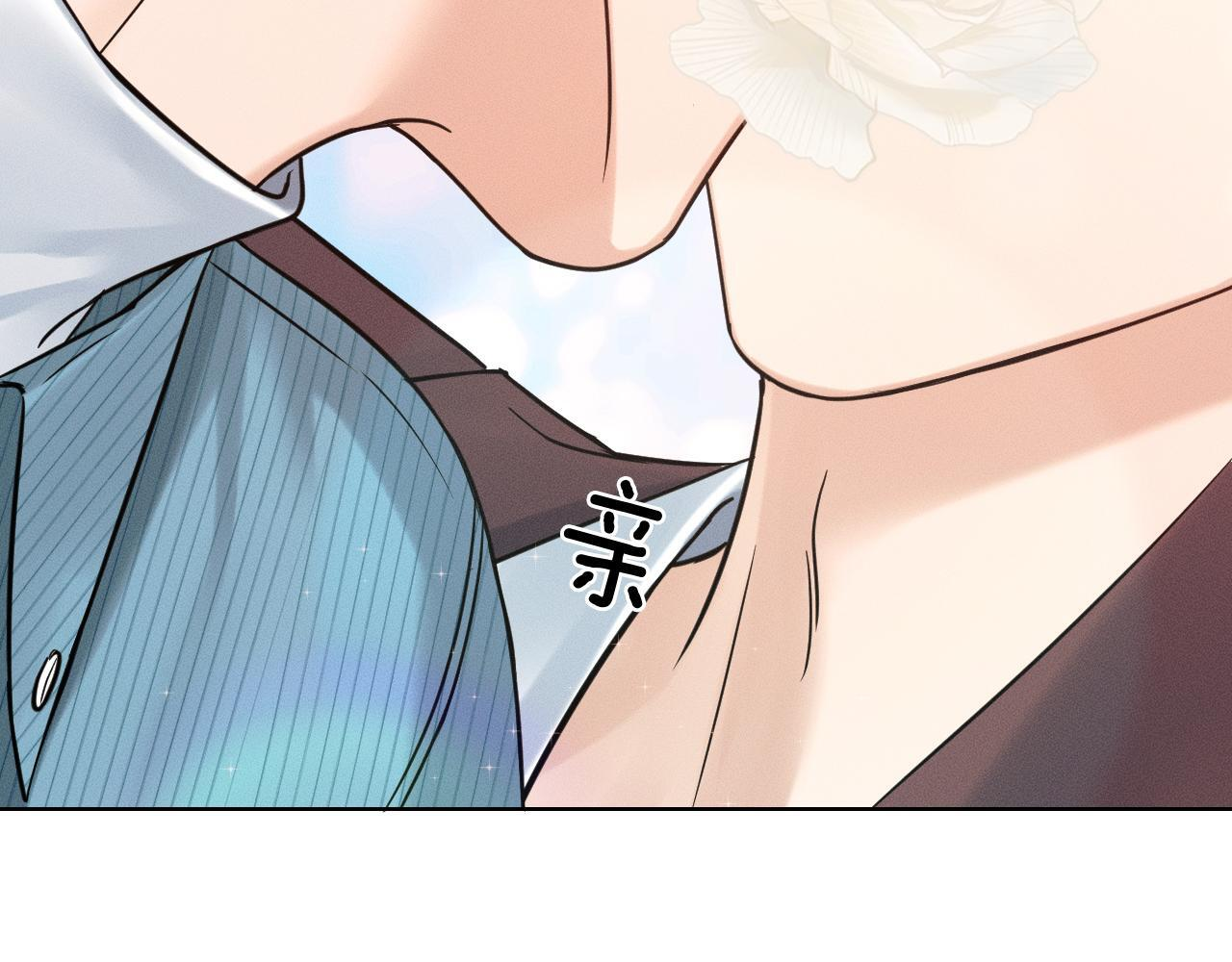 第151话 一起住吧 第18页