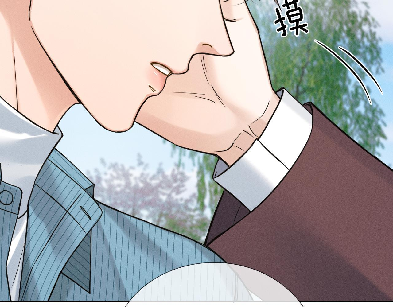 第151话 一起住吧 第23页