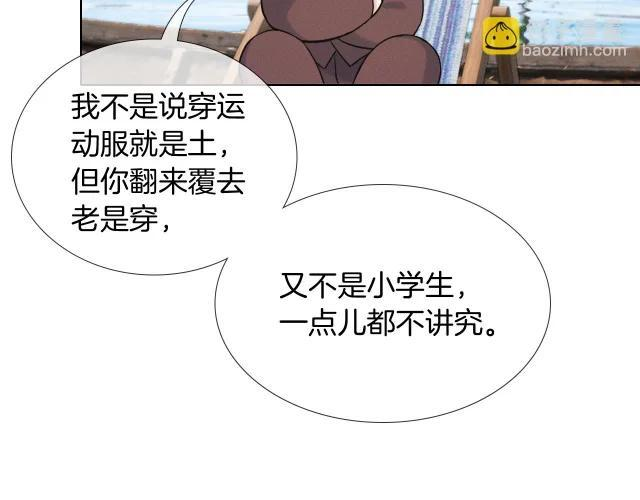 第151话 一起住吧 第27页