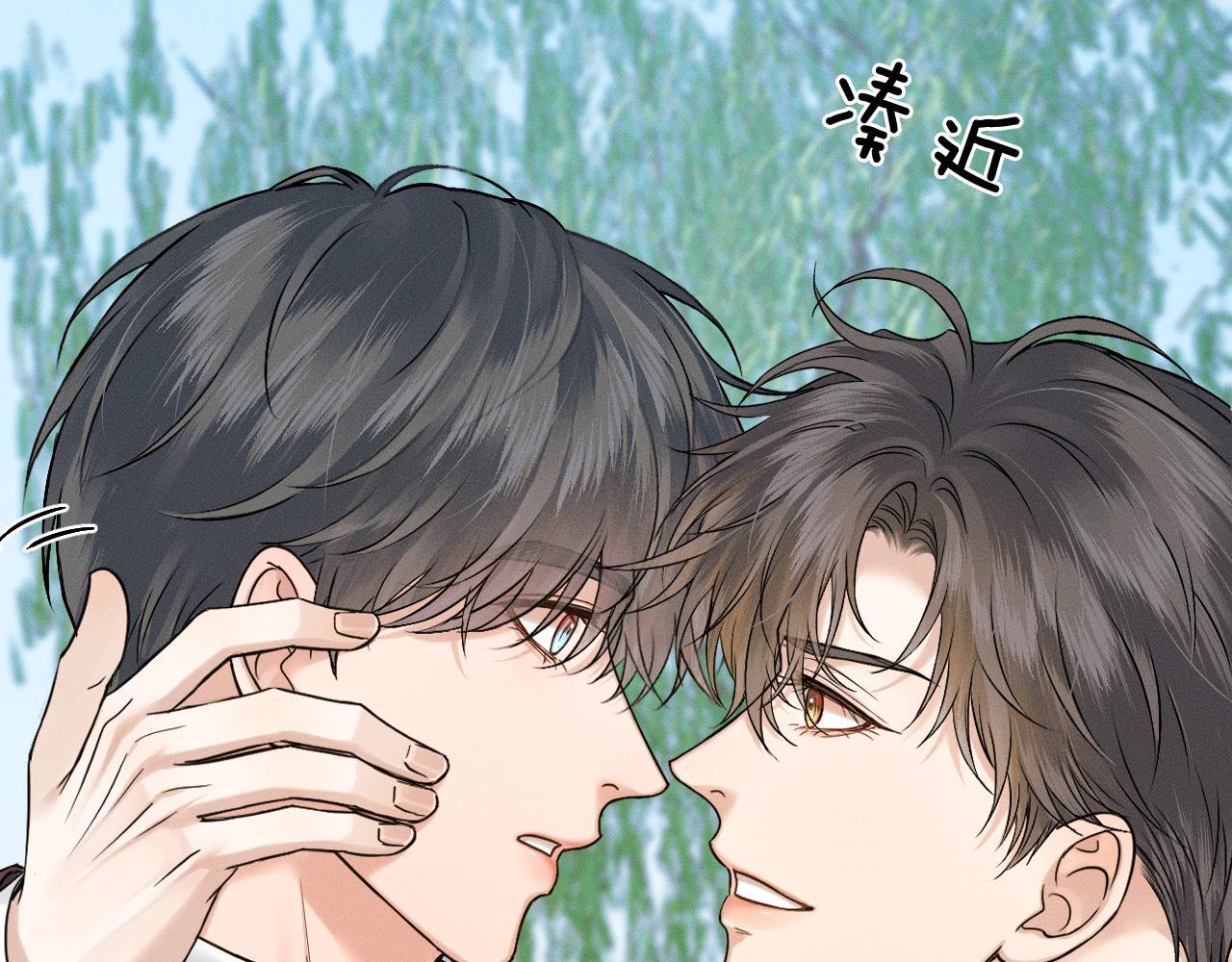 第151话 一起住吧 第30页