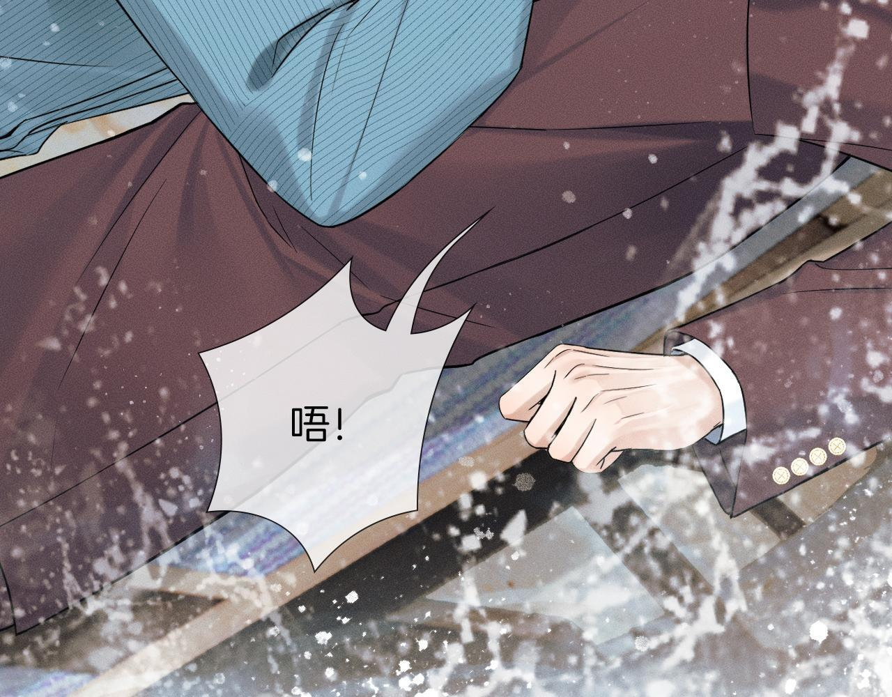 第151话 一起住吧 第63页
