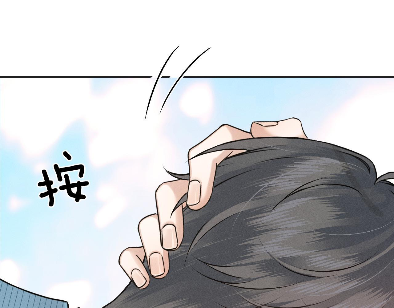第151话 一起住吧 第69页