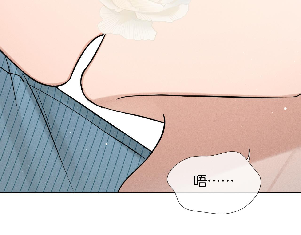 第151话 一起住吧 第74页