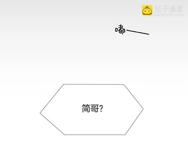 第151话 一起住吧 第90页