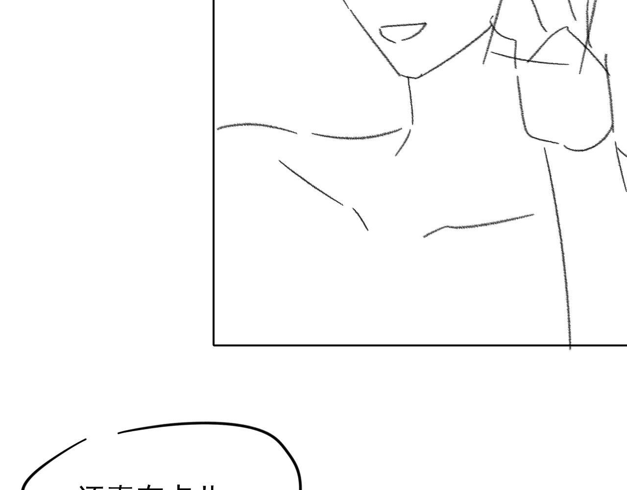 第151话 一起住吧 第99页