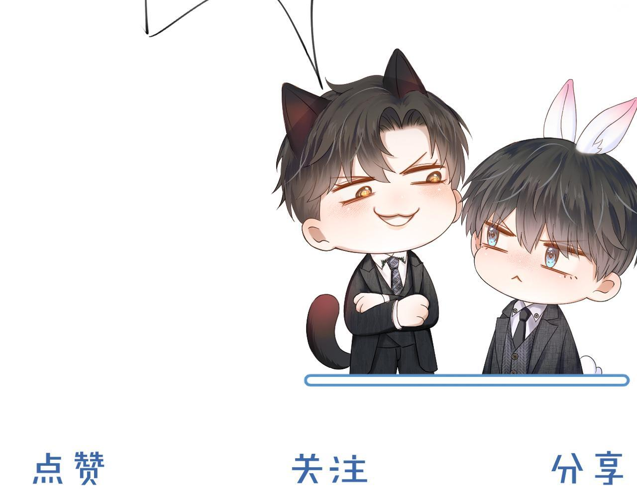 第151话 一起住吧 第105页
