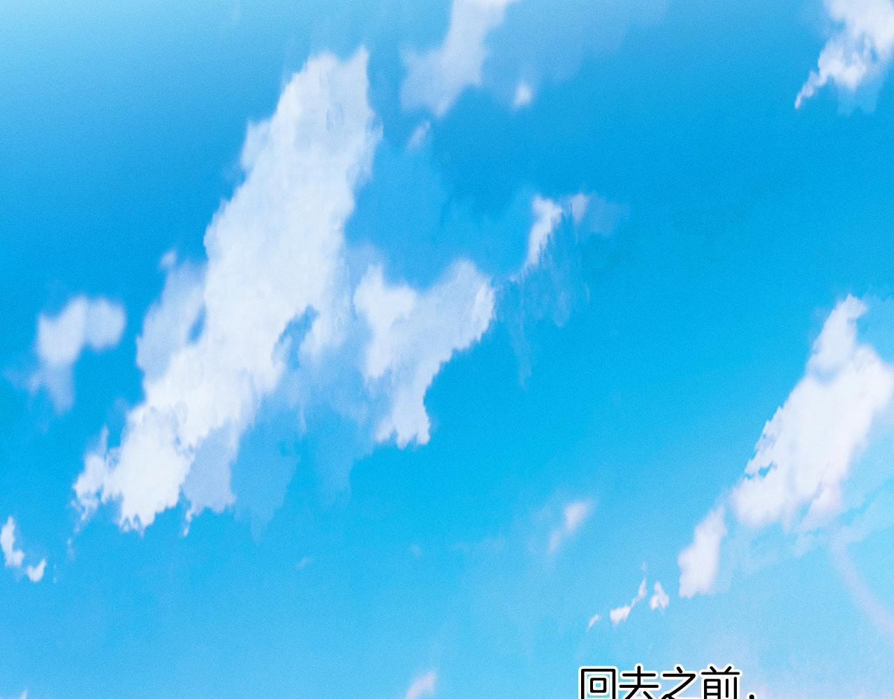 第151话 一起住吧 第111页