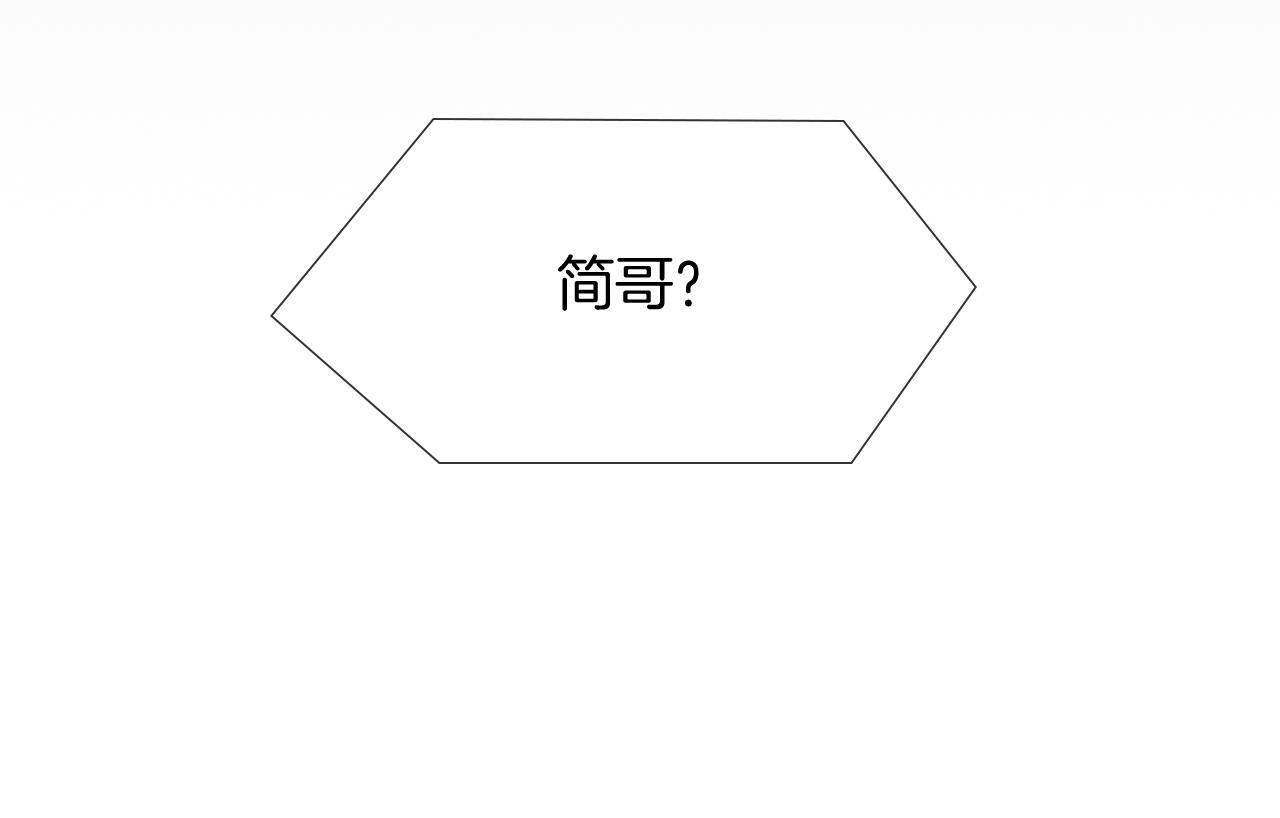 第152话 准备告白 第12页