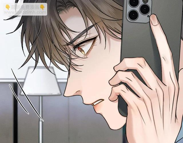 第152话 准备告白 第28页