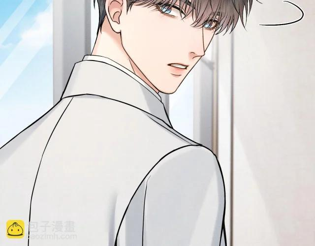 第152话 准备告白 第48页