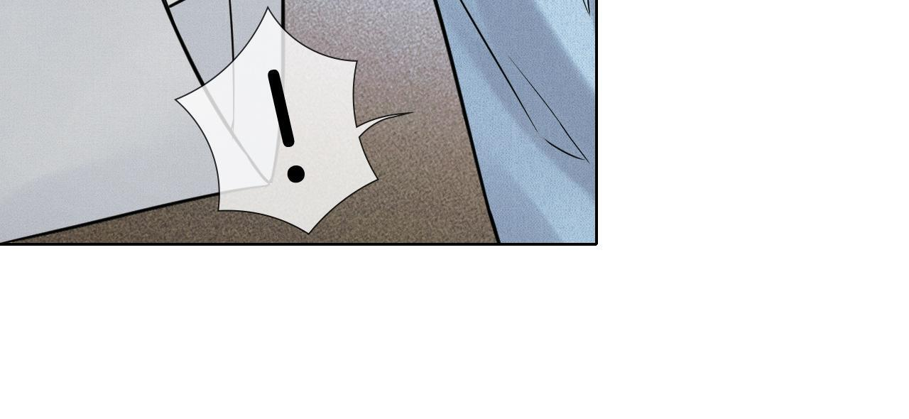 第152话 准备告白 第61页