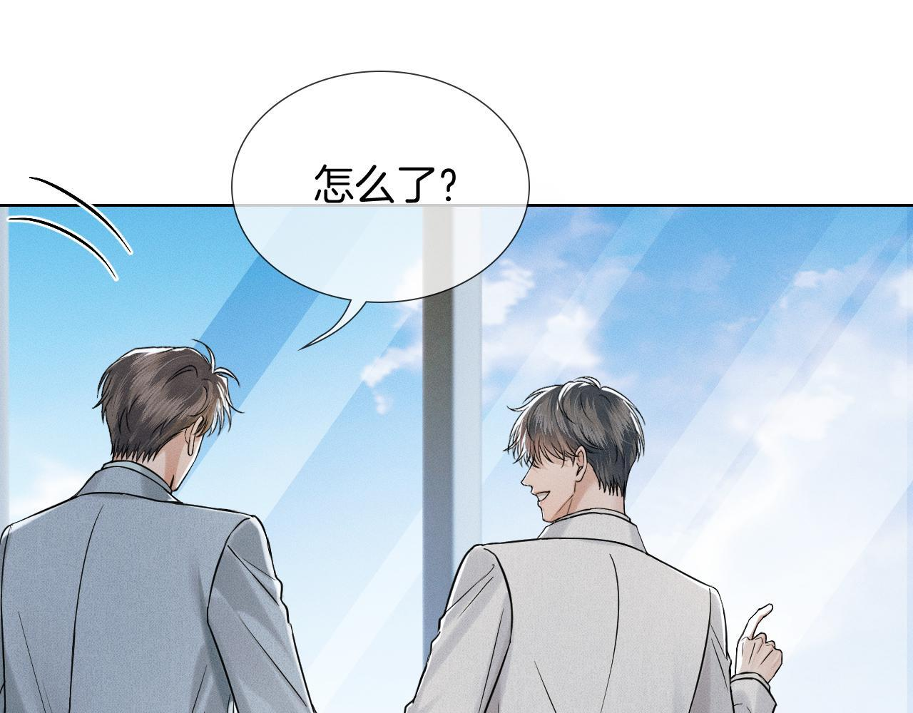 第152话 准备告白 第62页