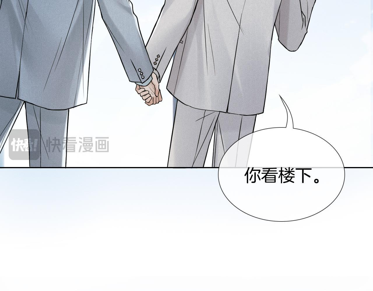 第152话 准备告白 第63页