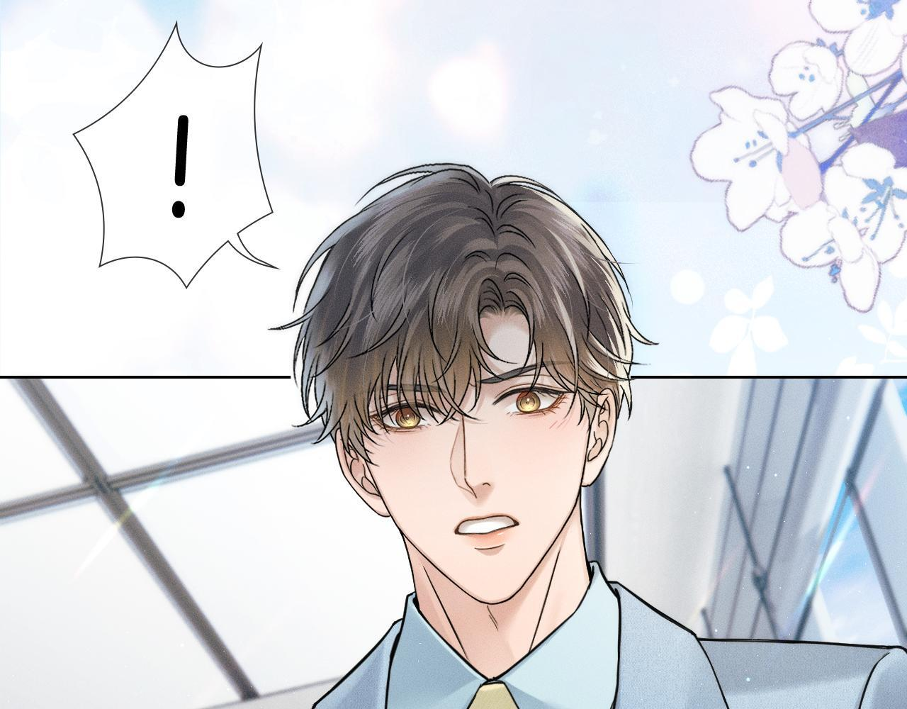 第152话 准备告白 第72页