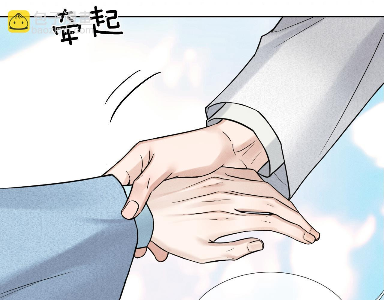 第152话 准备告白 第76页