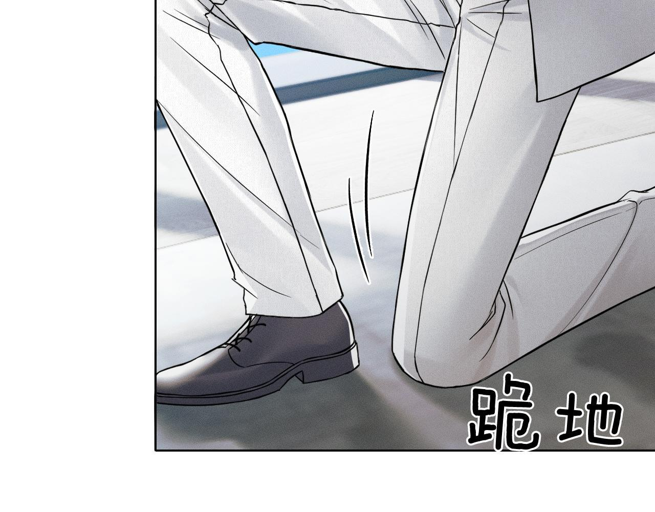 第152话 准备告白 第78页