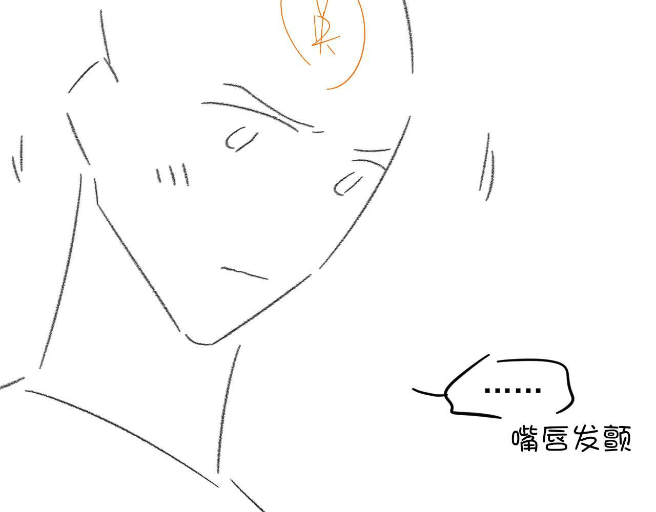 第152话 准备告白 第96页