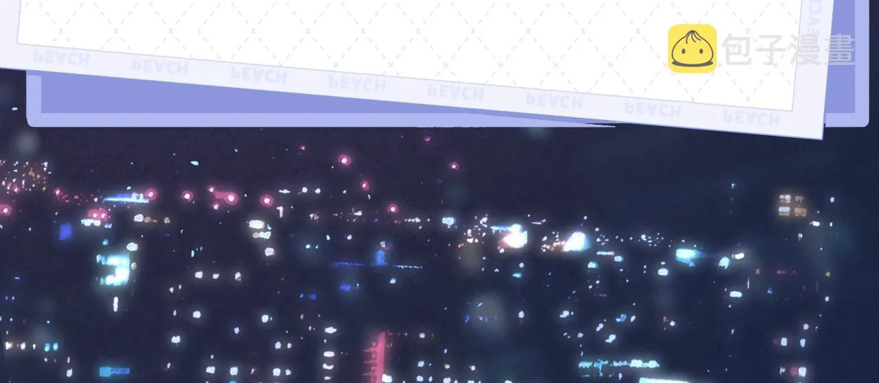 《你却爱着一个他》视频漫剧上线！ 第7页