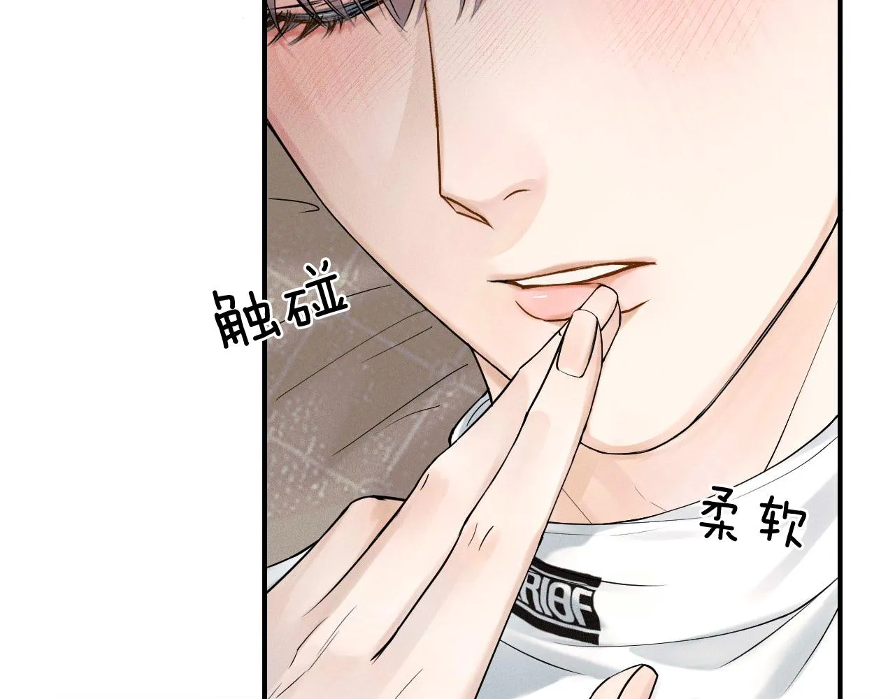 第20话 大灰狼和盘中兔 第67页