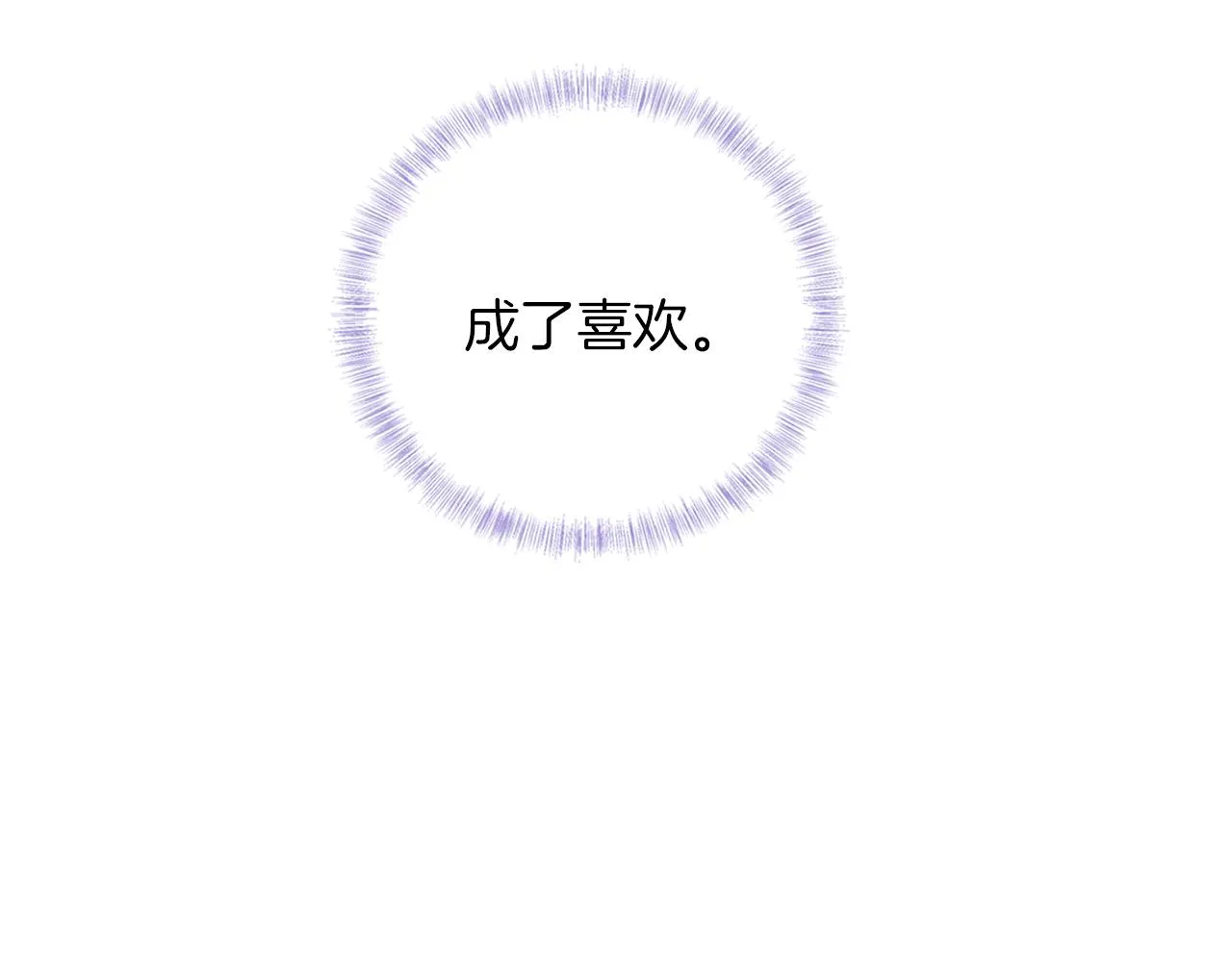 第20话 大灰狼和盘中兔 第78页