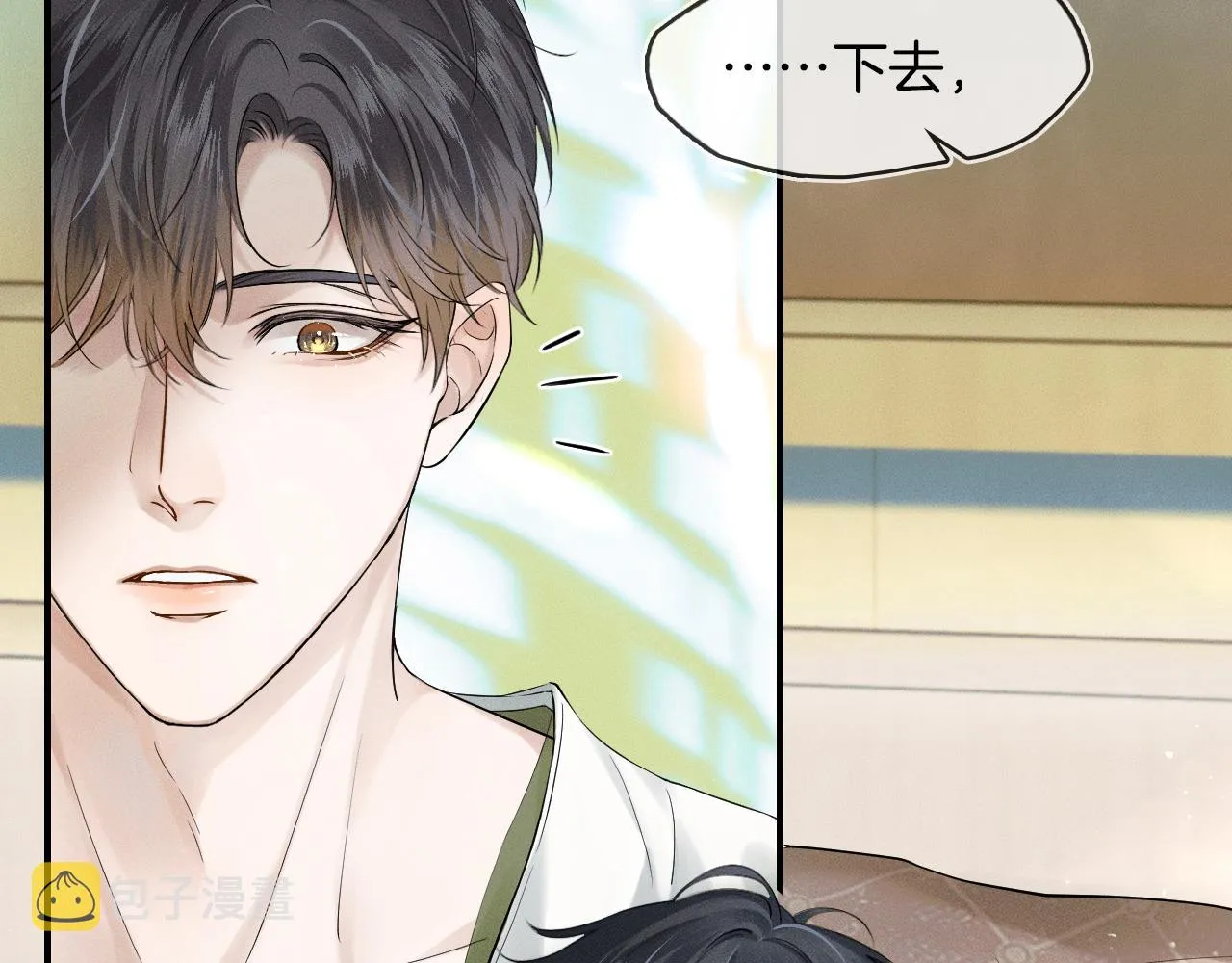 第21话 明早清醒再算账 第31页