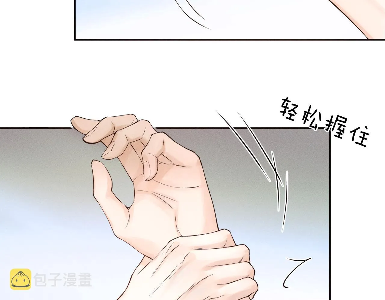 第21话 明早清醒再算账 第43页