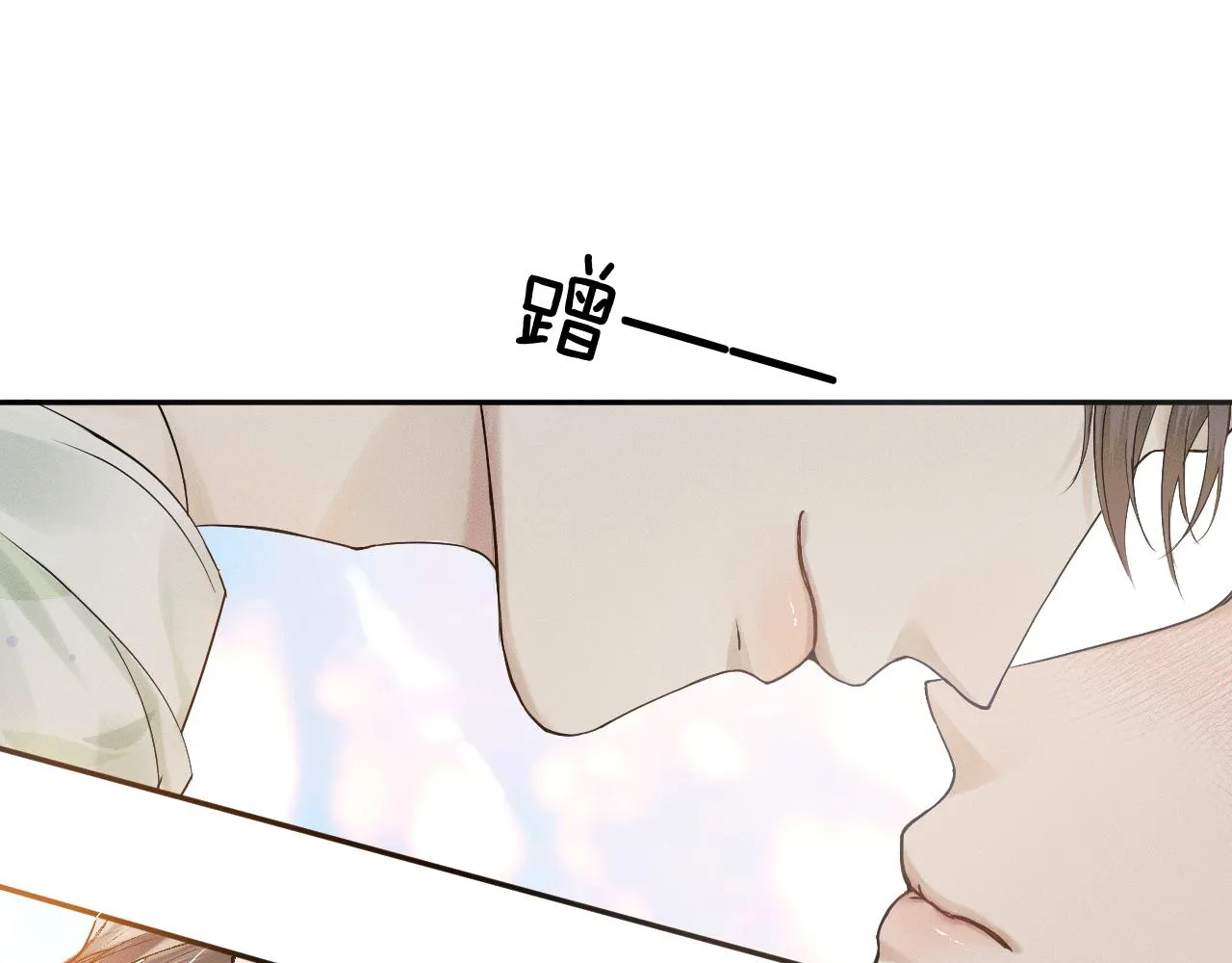 第21话 明早清醒再算账 第52页