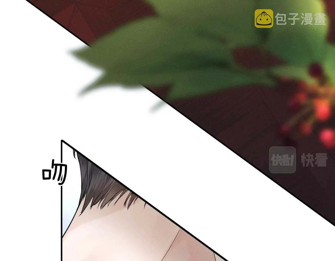 第21话 明早清醒再算账 第57页