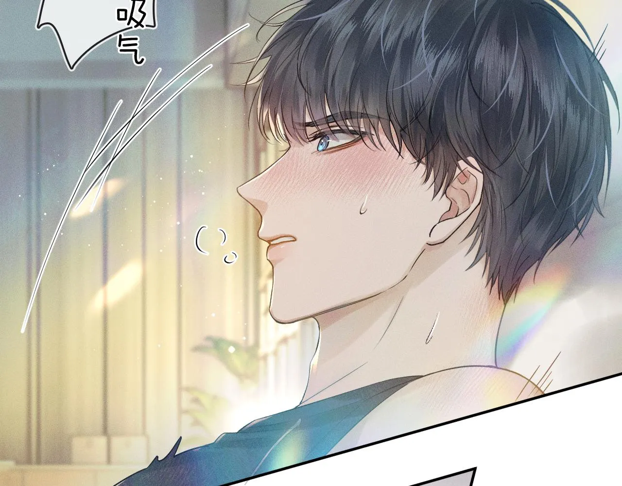 第21话 明早清醒再算账 第78页