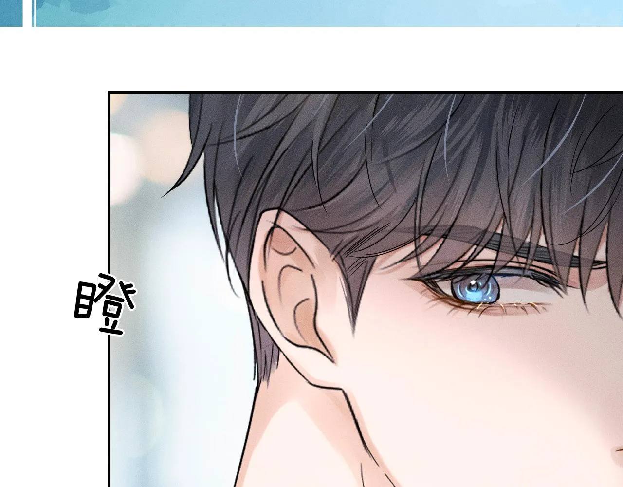 第21话 明早清醒再算账 第87页