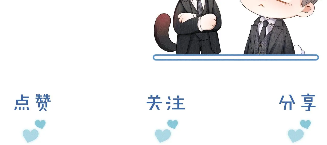 第21话 明早清醒再算账 第94页