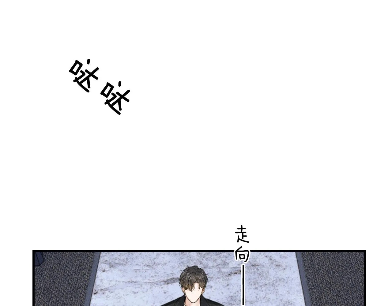 第19话 岂是别人能惦记 第1页