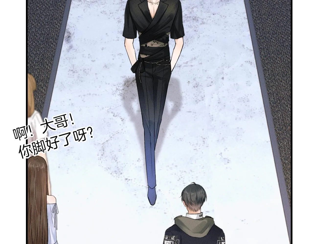 第19话 岂是别人能惦记 第2页