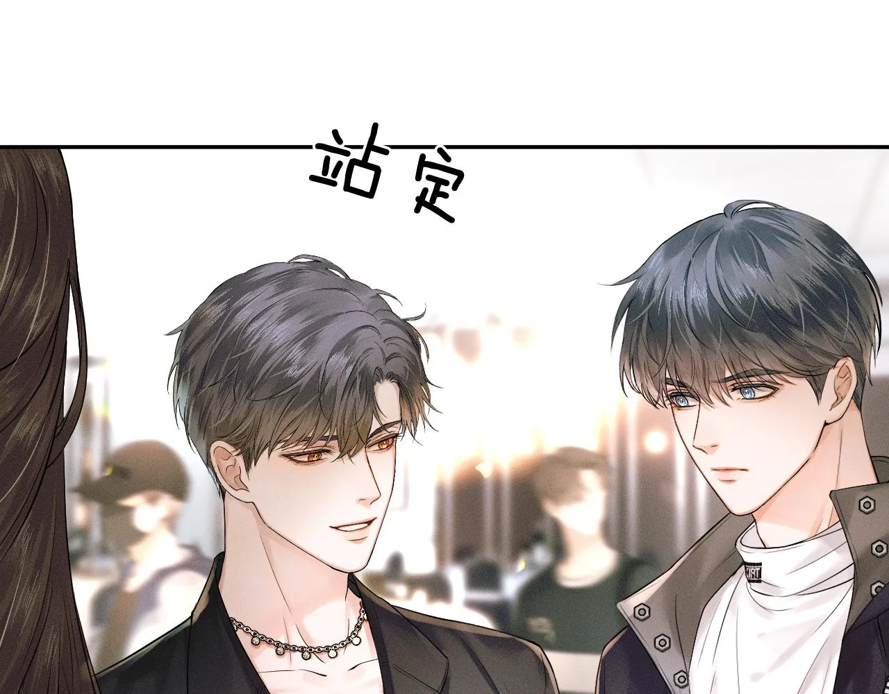 第19话 岂是别人能惦记 第4页