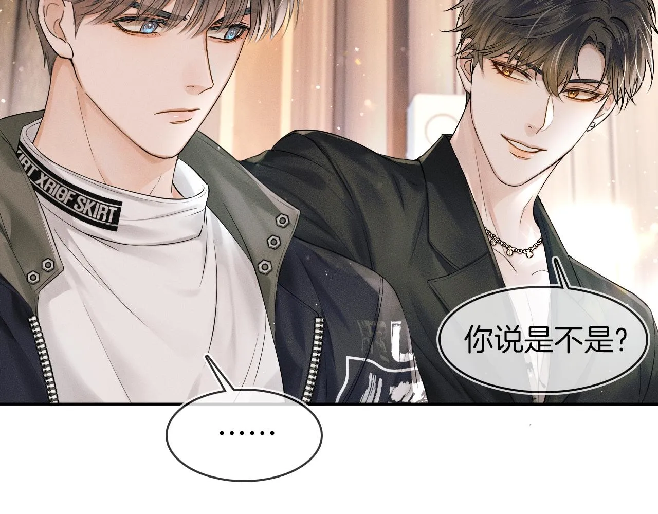 第19话 岂是别人能惦记 第18页
